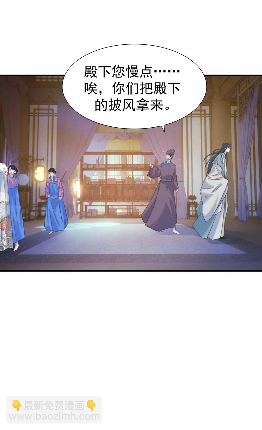 070 湖里的尸体-第74话