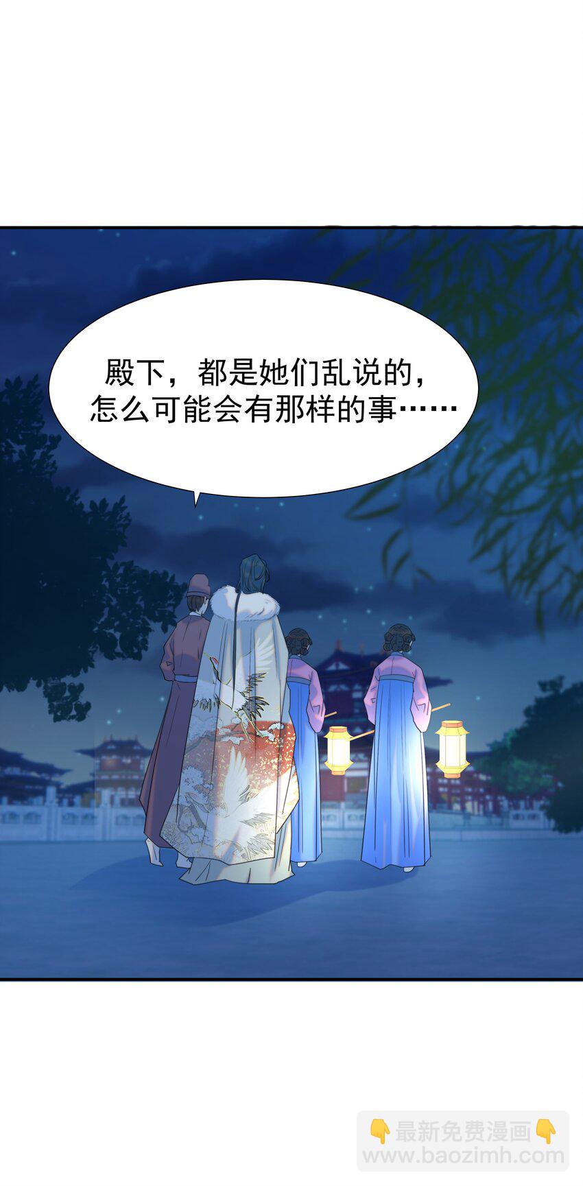 070 湖里的尸体-第74话