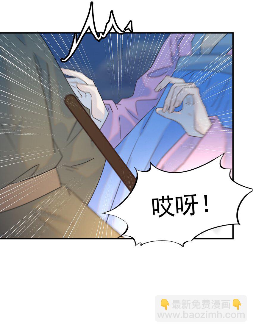 070 湖里的尸体-第74话