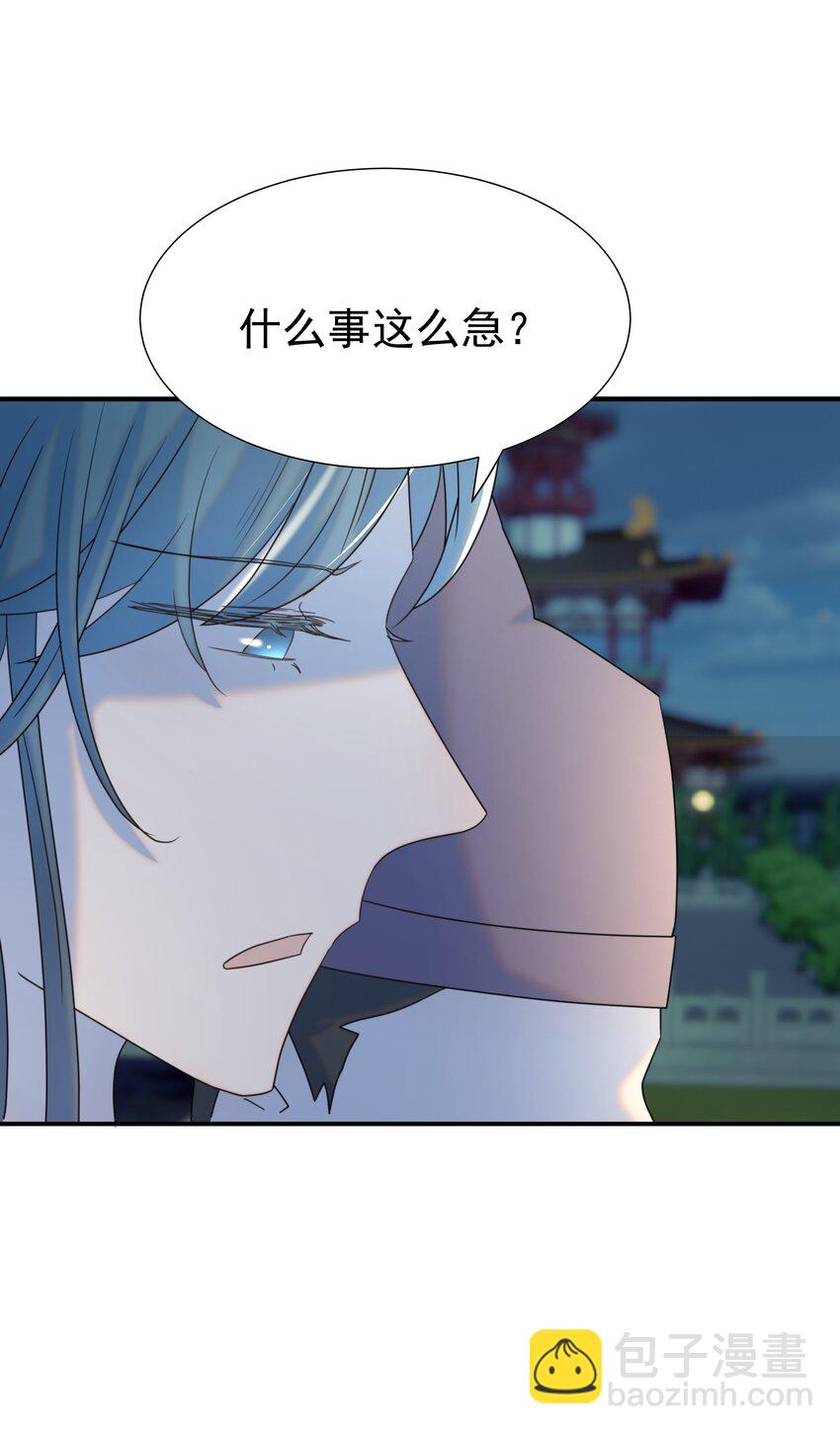 070 湖里的尸体-第74话