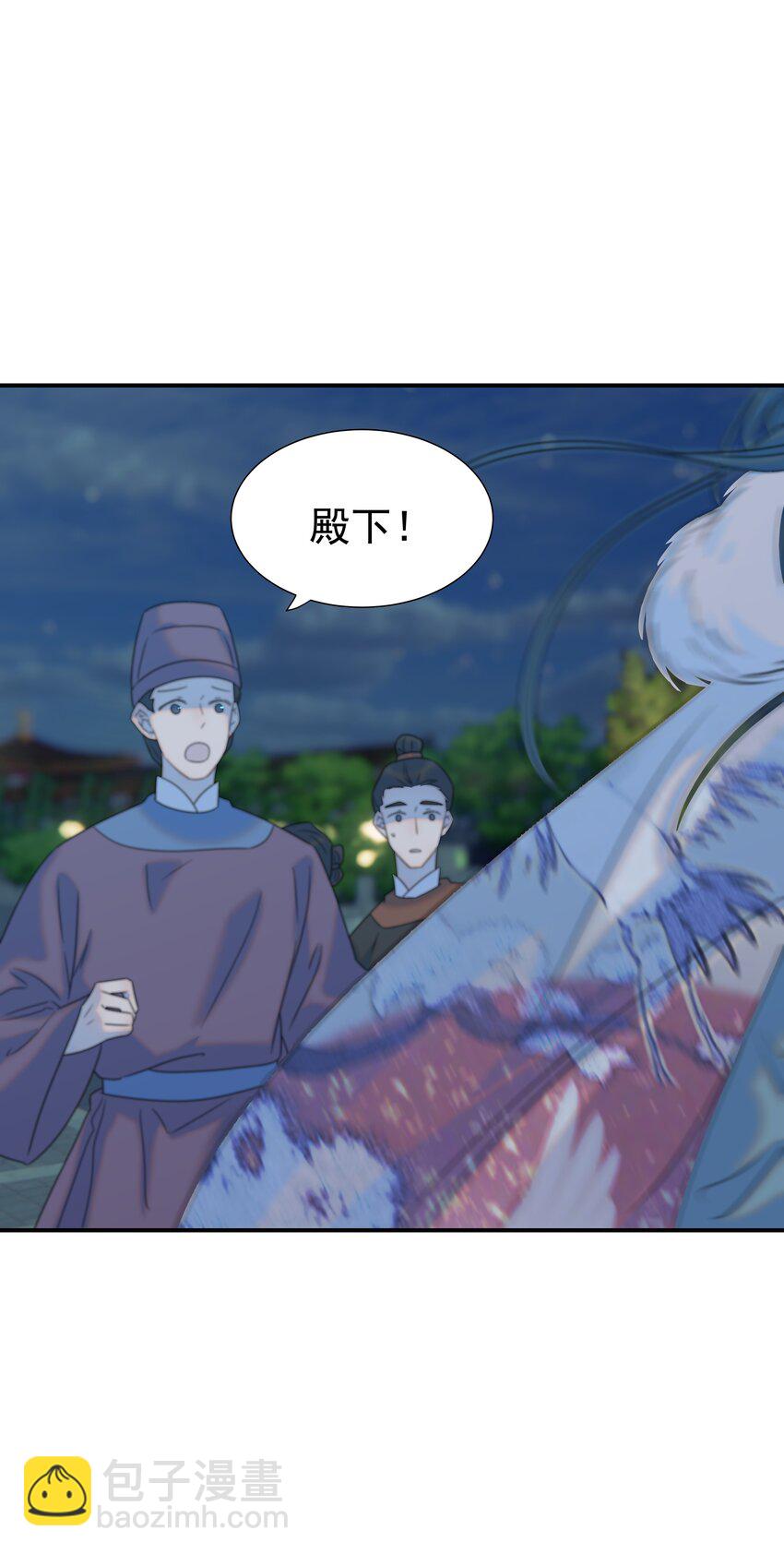 070 湖里的尸体-第74话