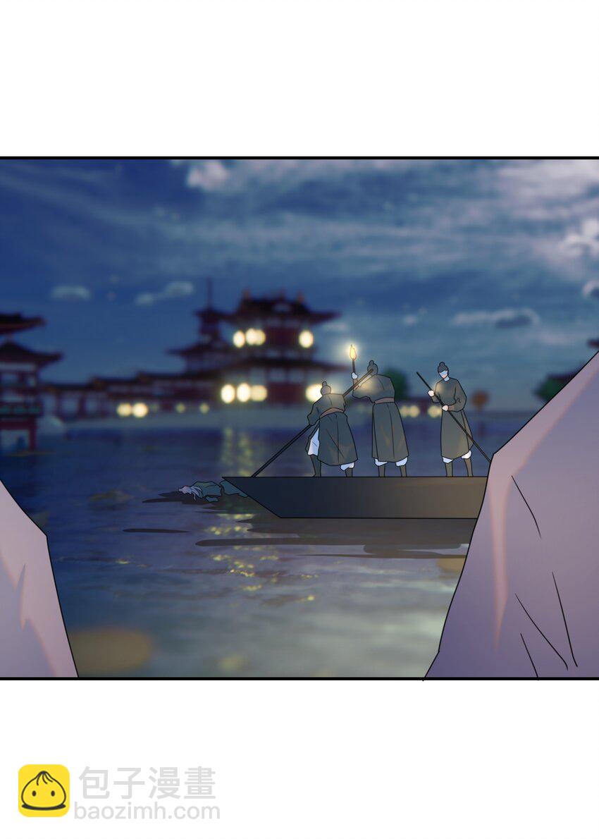 070 湖里的尸体-第74话