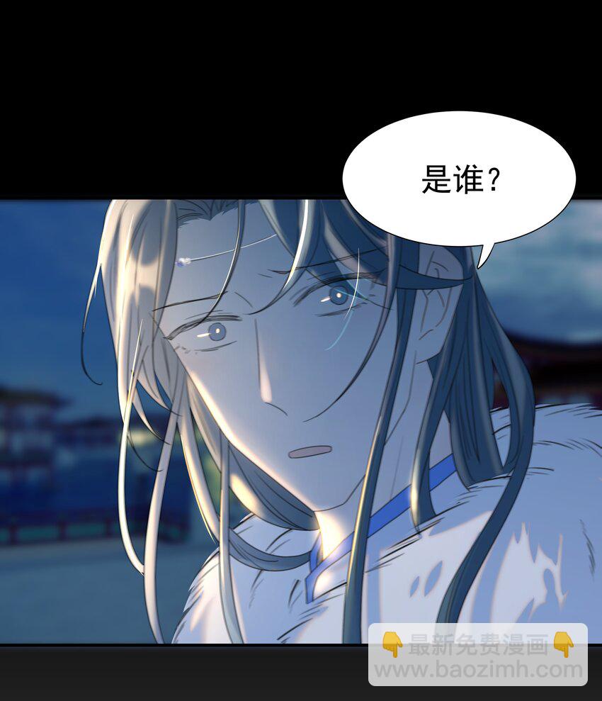 070 湖里的尸体-第74话