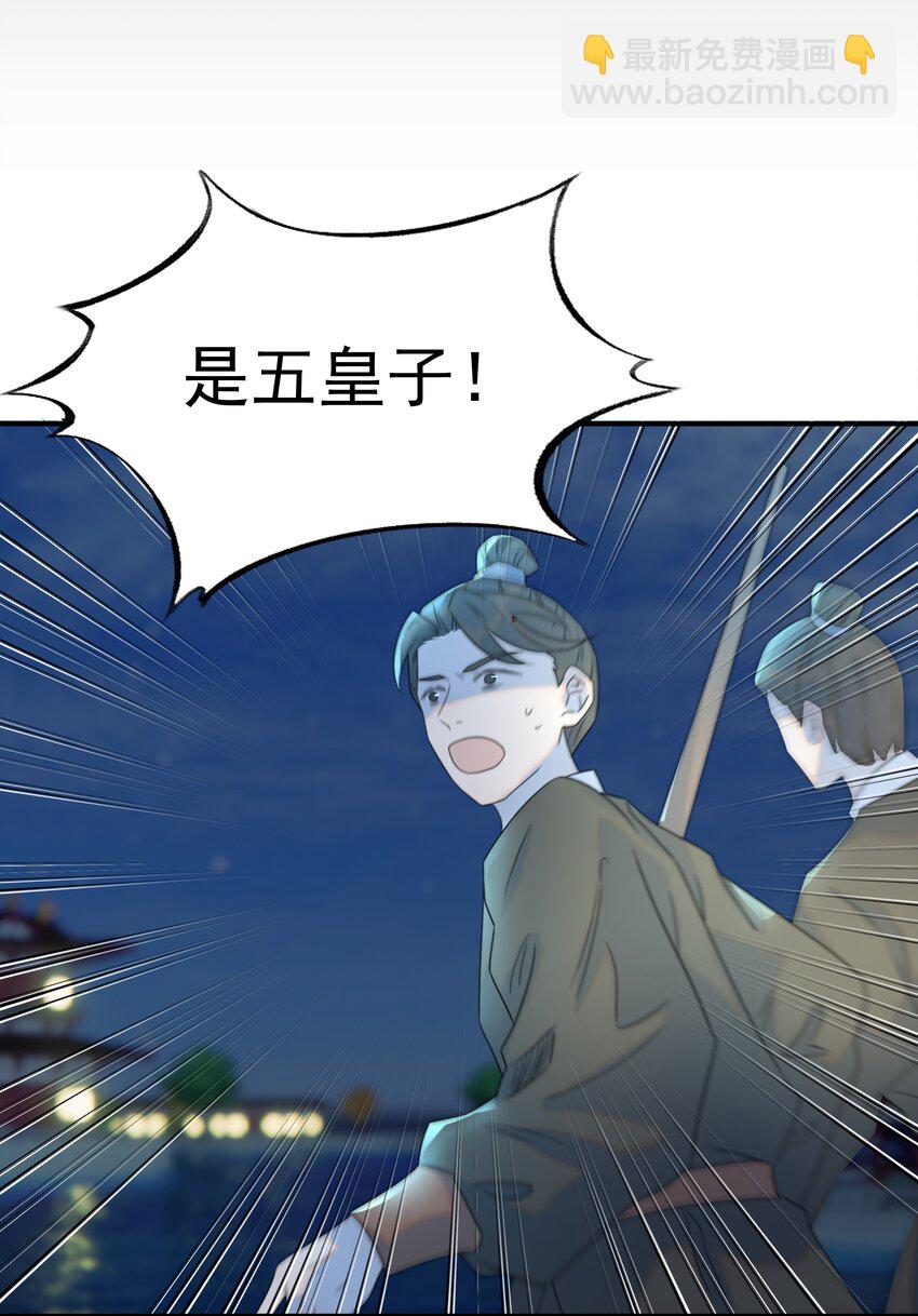 070 湖里的尸体-第74话