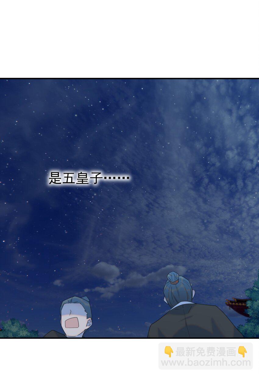 070 湖里的尸体-第74话