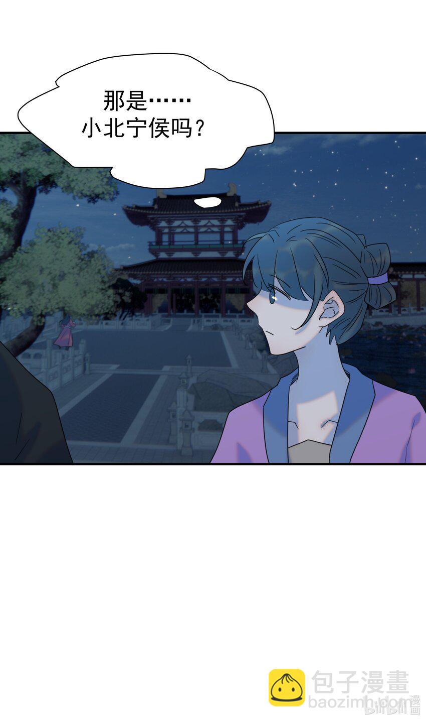 070 湖里的尸体-第74话