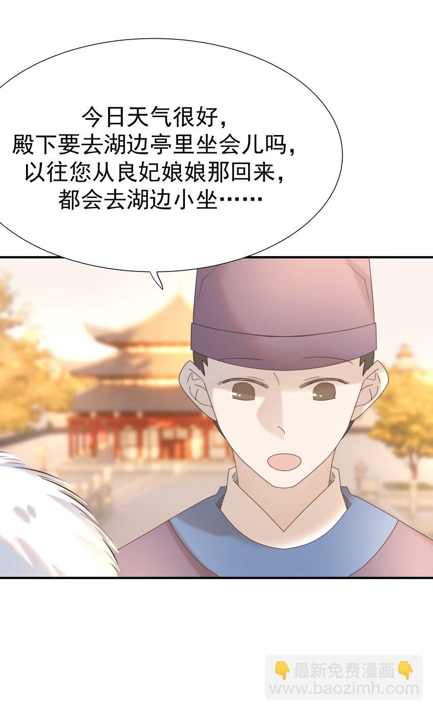 070 湖里的尸体-第74话