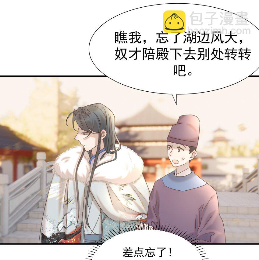 070 湖里的尸体-第74话