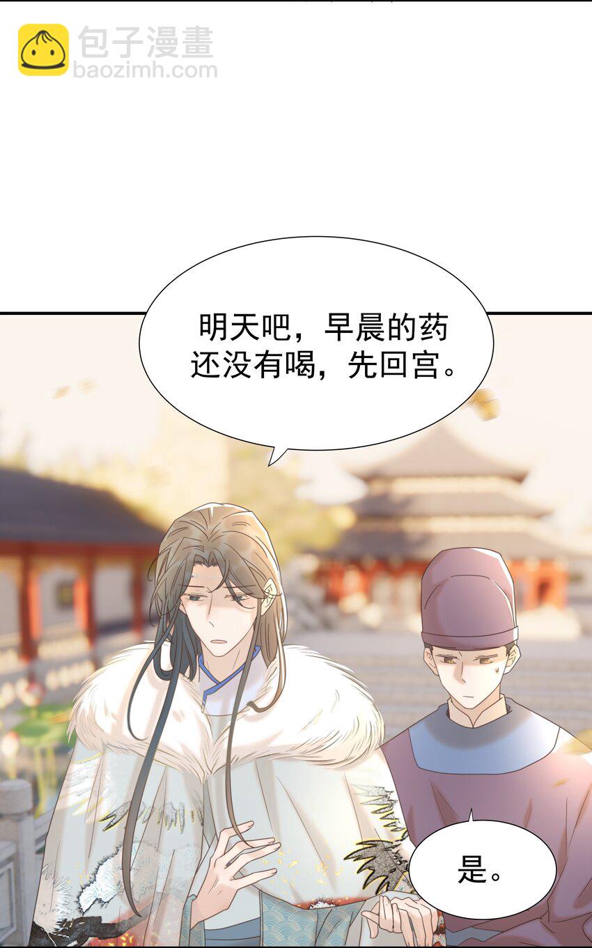 070 湖里的尸体-第74话