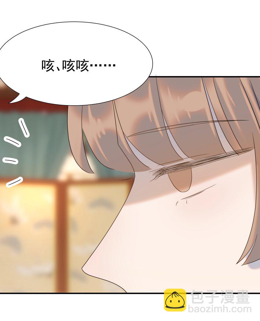 072 彻底消失-第76话