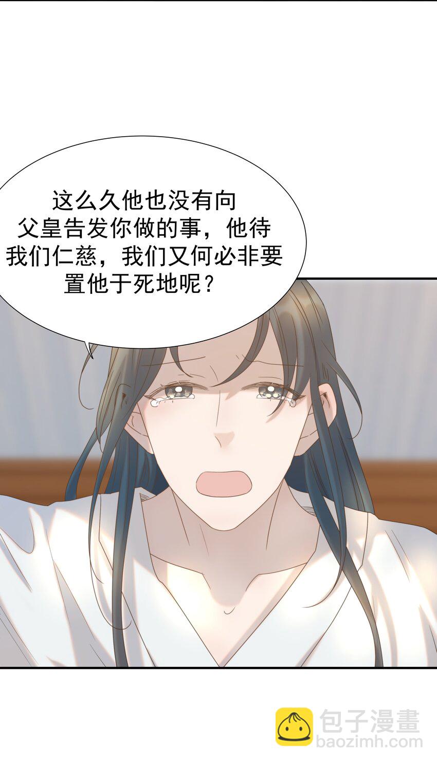 072 彻底消失-第76话