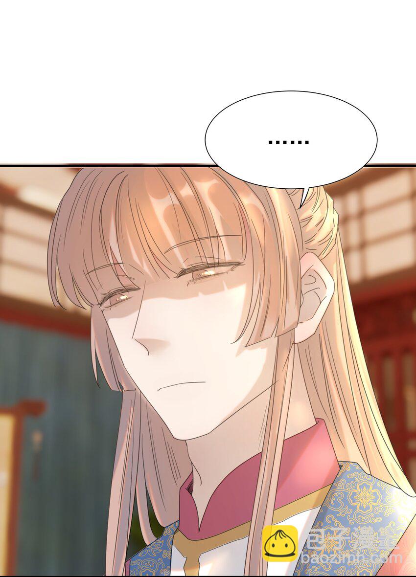 072 彻底消失-第76话