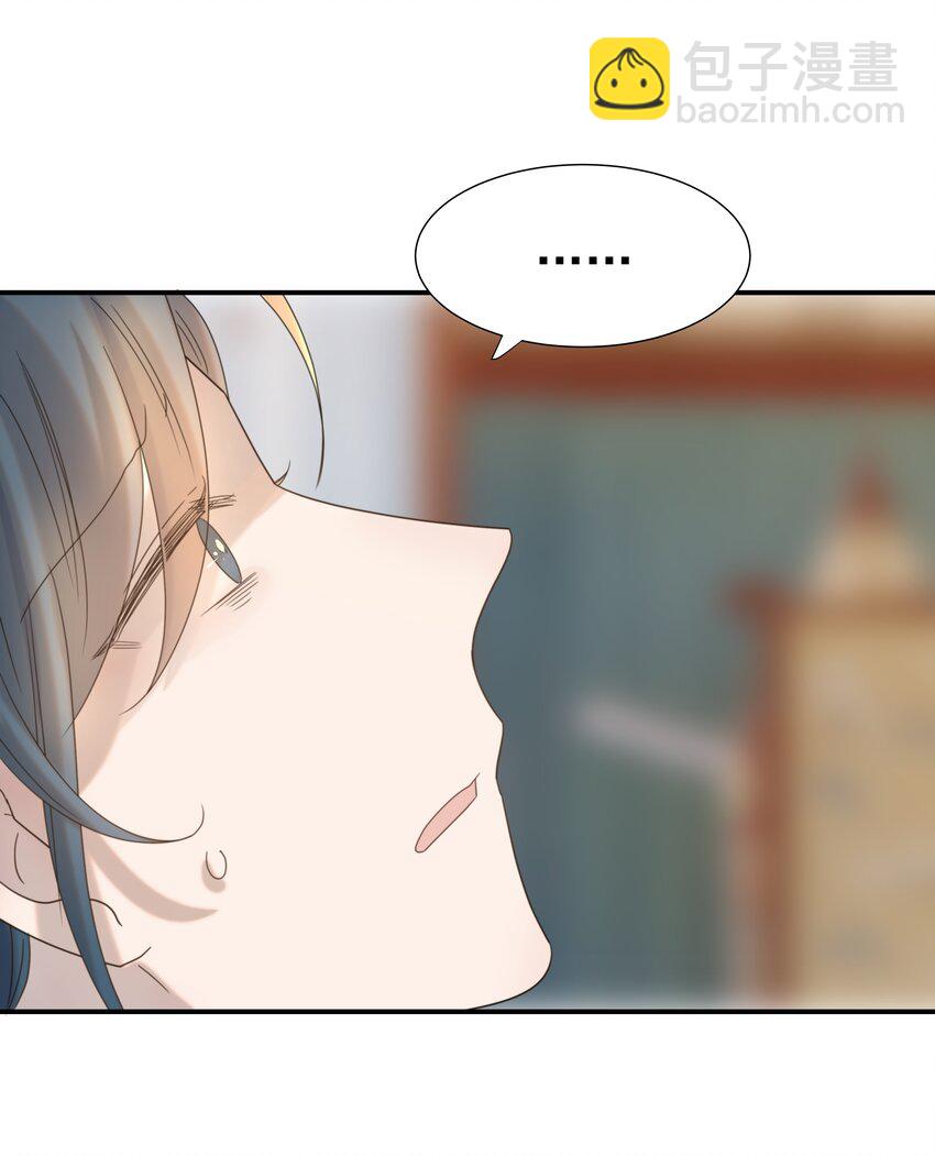 072 彻底消失-第76话