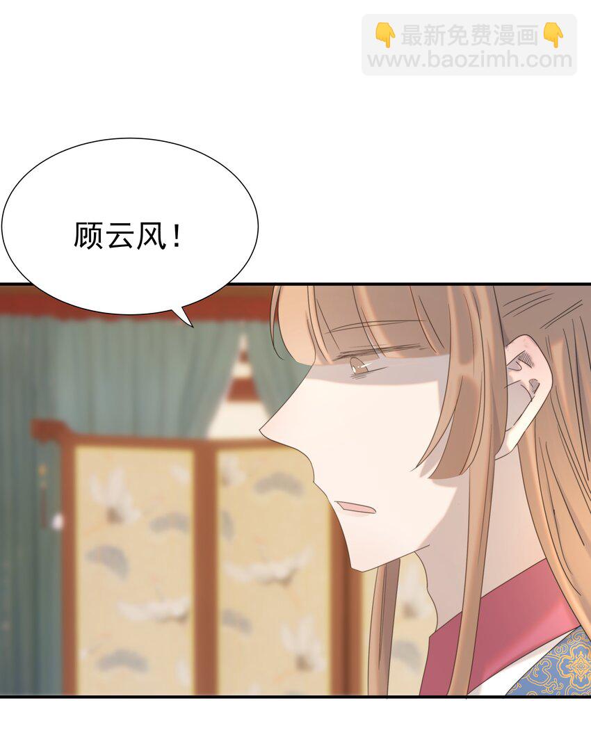 072 彻底消失-第76话