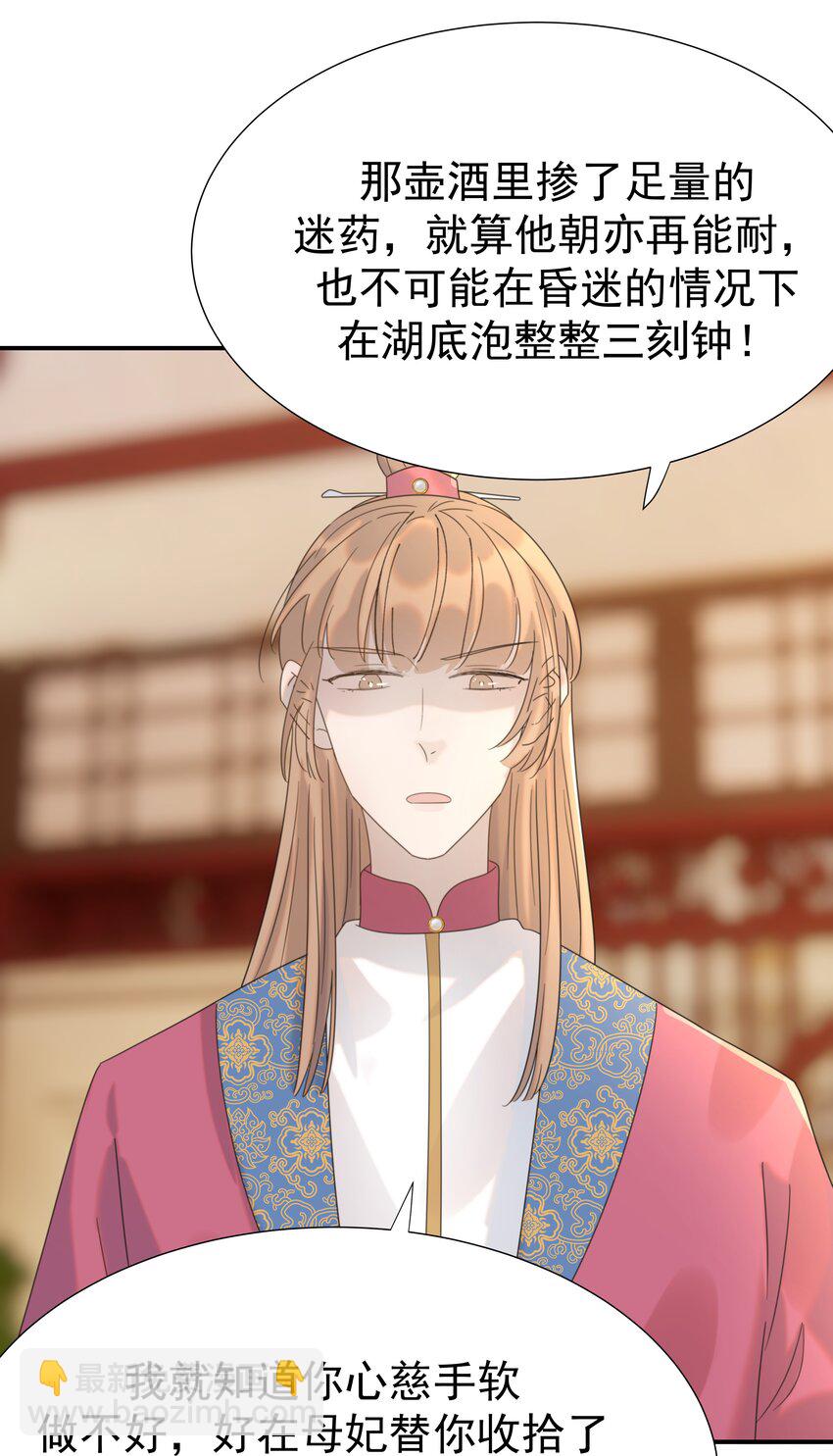 072 彻底消失-第76话