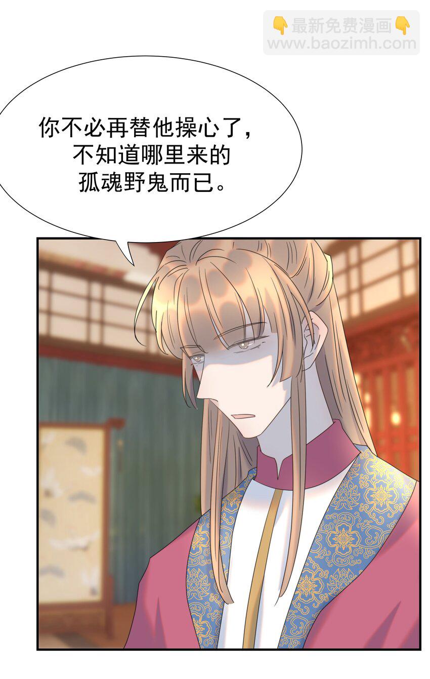 072 彻底消失-第76话