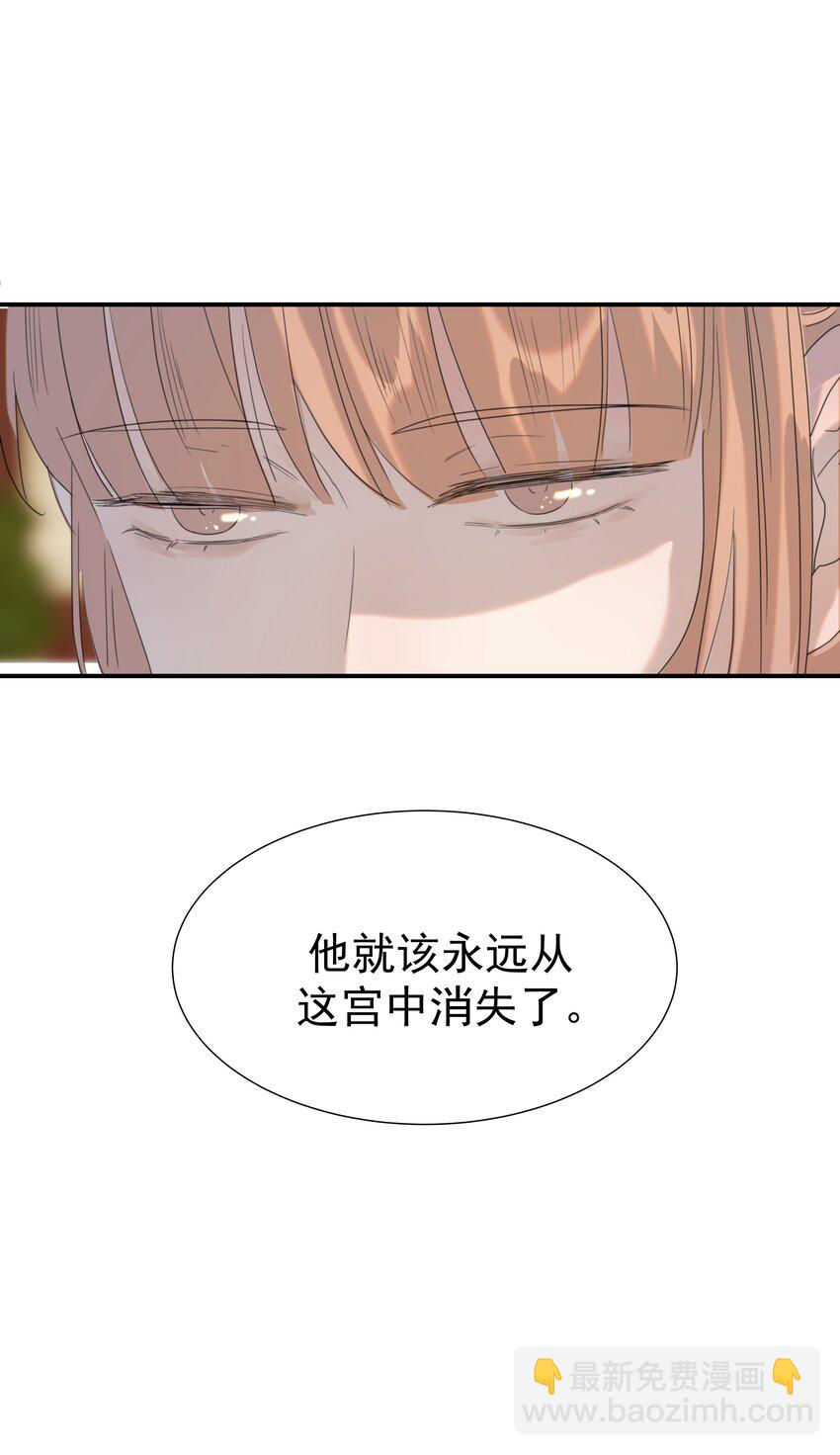 072 彻底消失-第76话