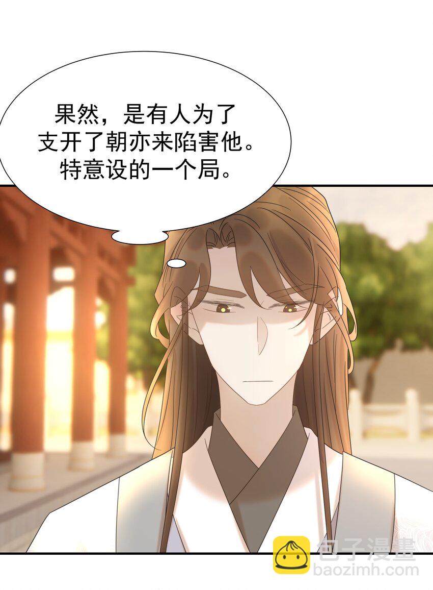 072 彻底消失-第76话