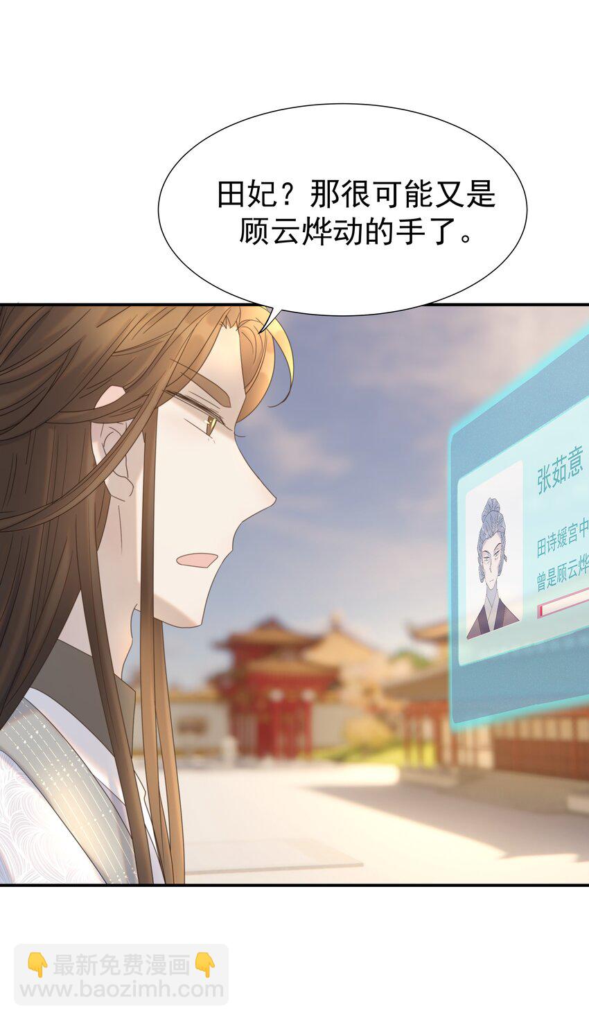 072 彻底消失-第76话