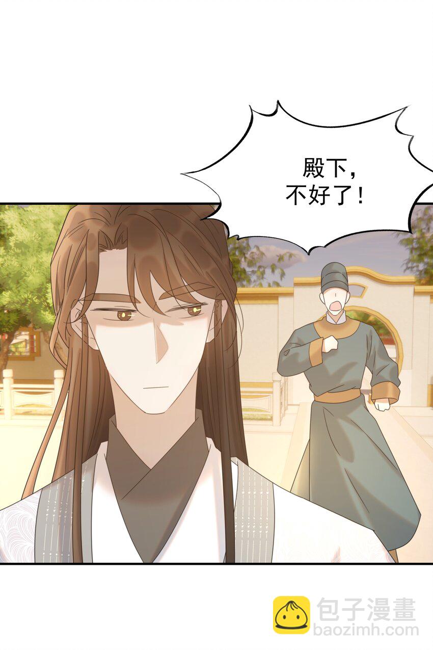 072 彻底消失-第76话