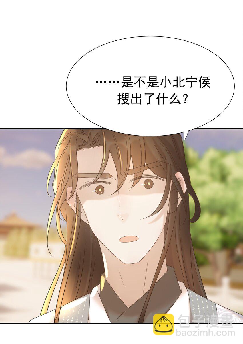 072 彻底消失-第76话