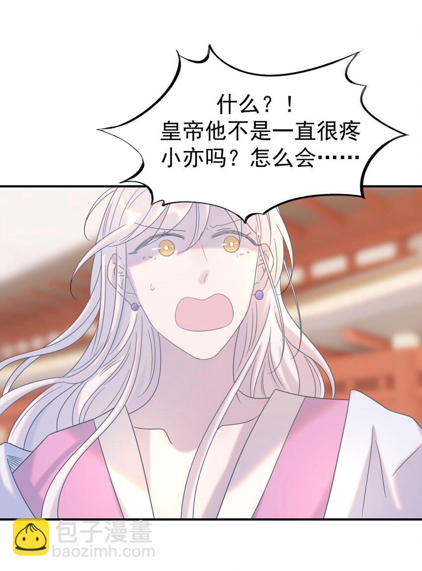 072 彻底消失-第76话