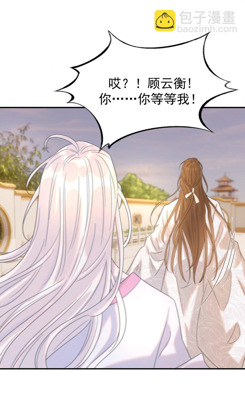 072 彻底消失-第76话