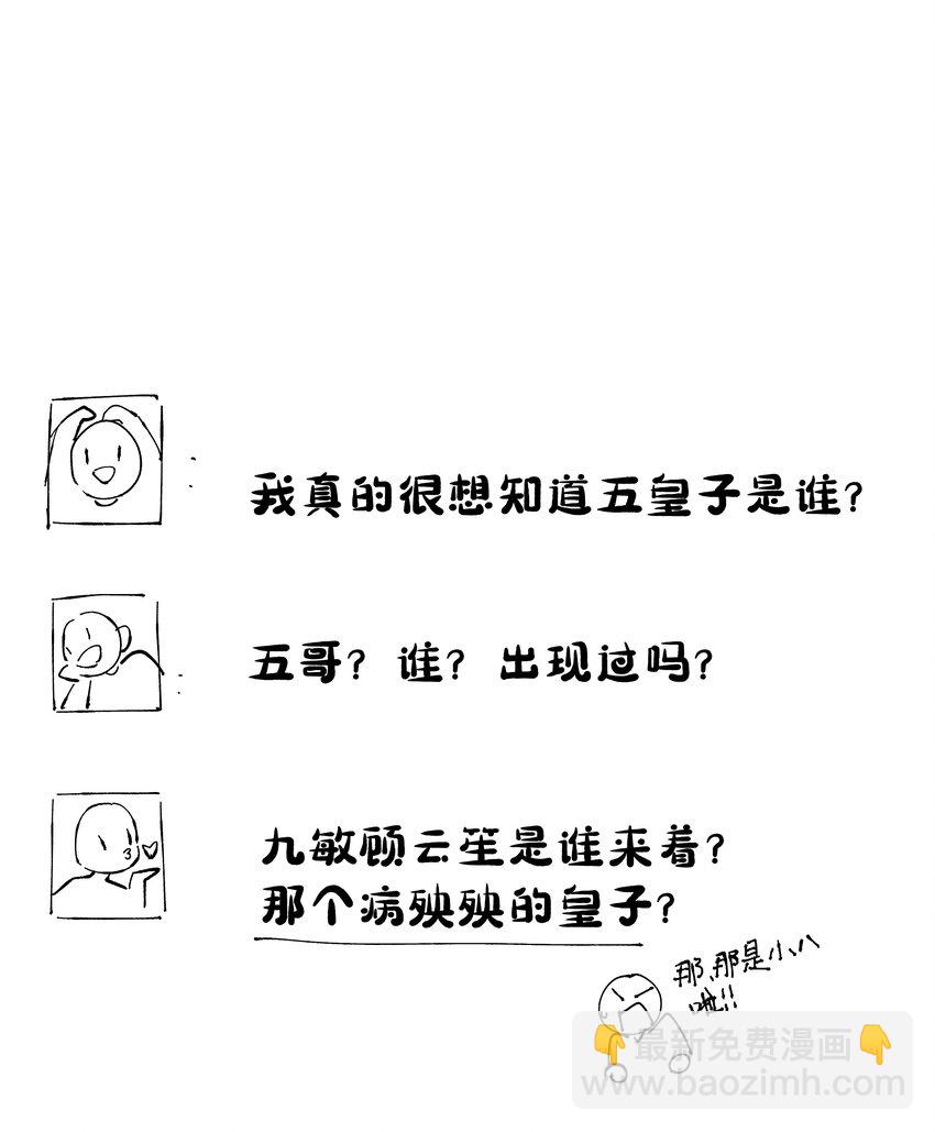 072 彻底消失-第76话