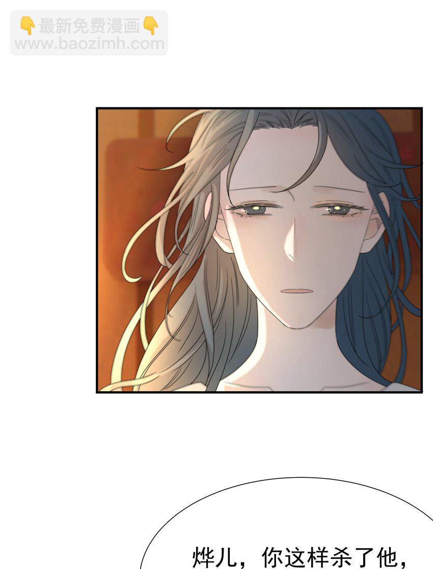 072 彻底消失-第76话