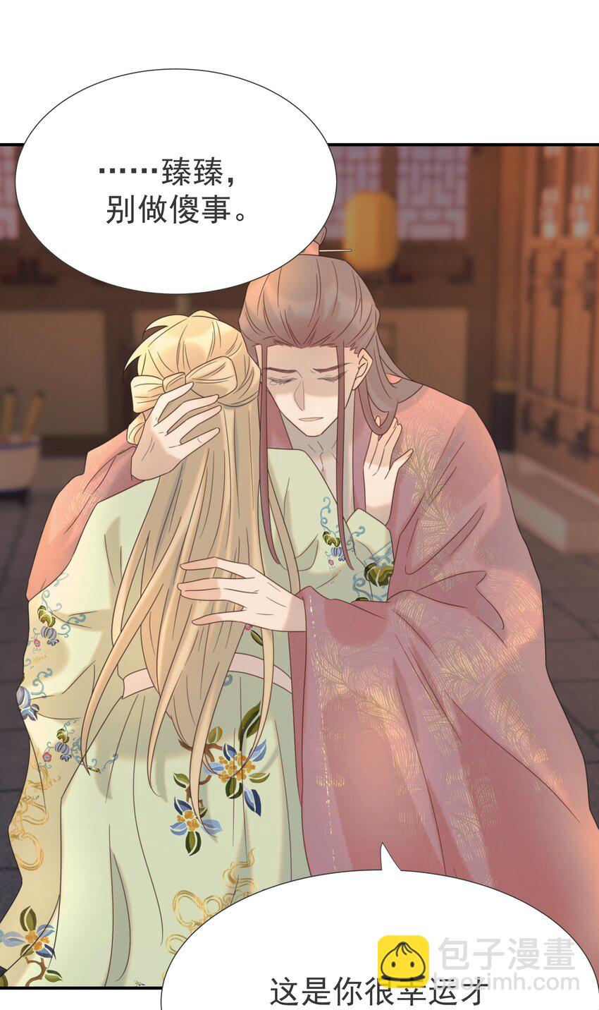 番外（二） 代号001(1/2)-第78话