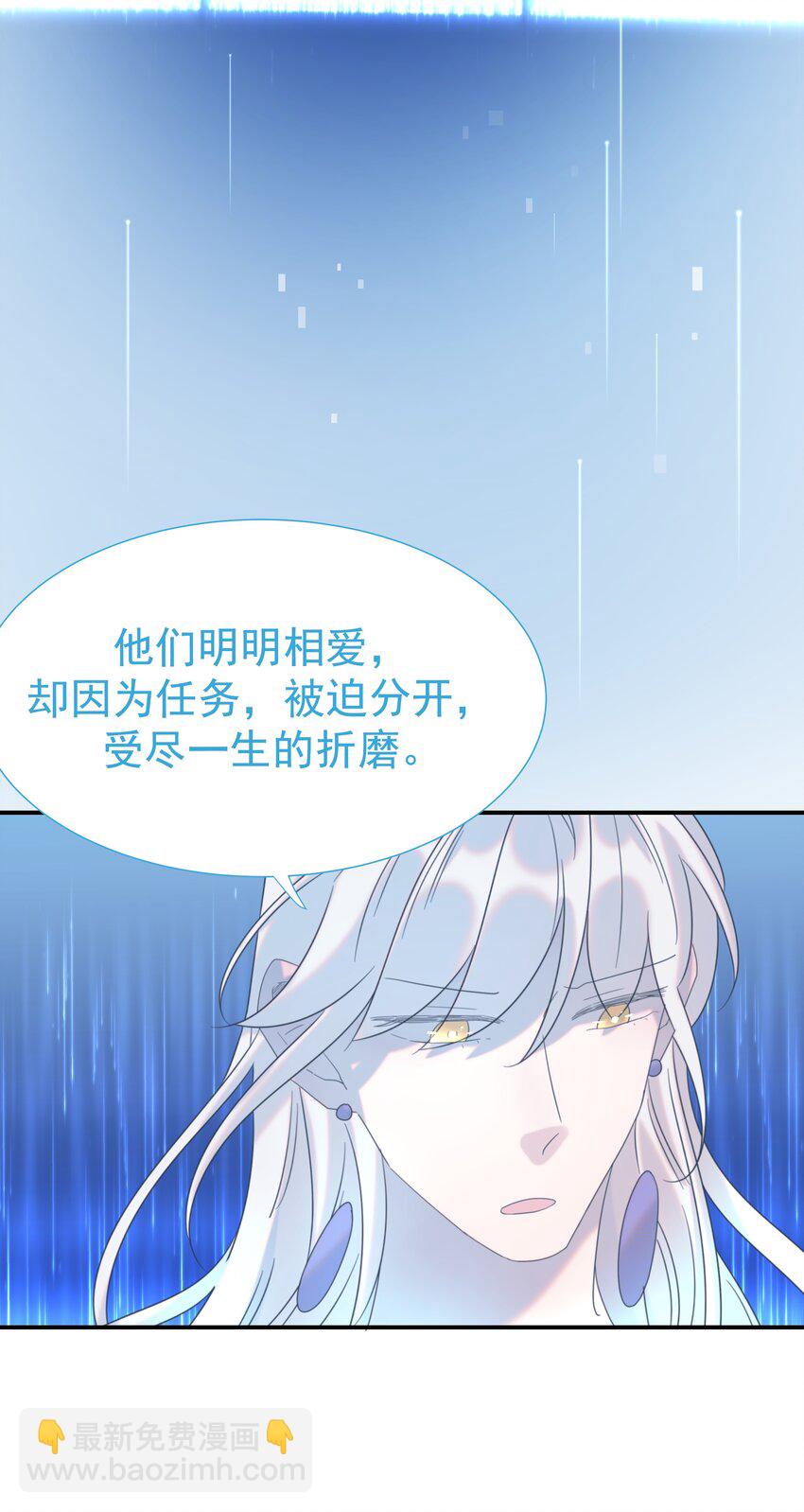 番外（二） 代号001(1/2)-第78话