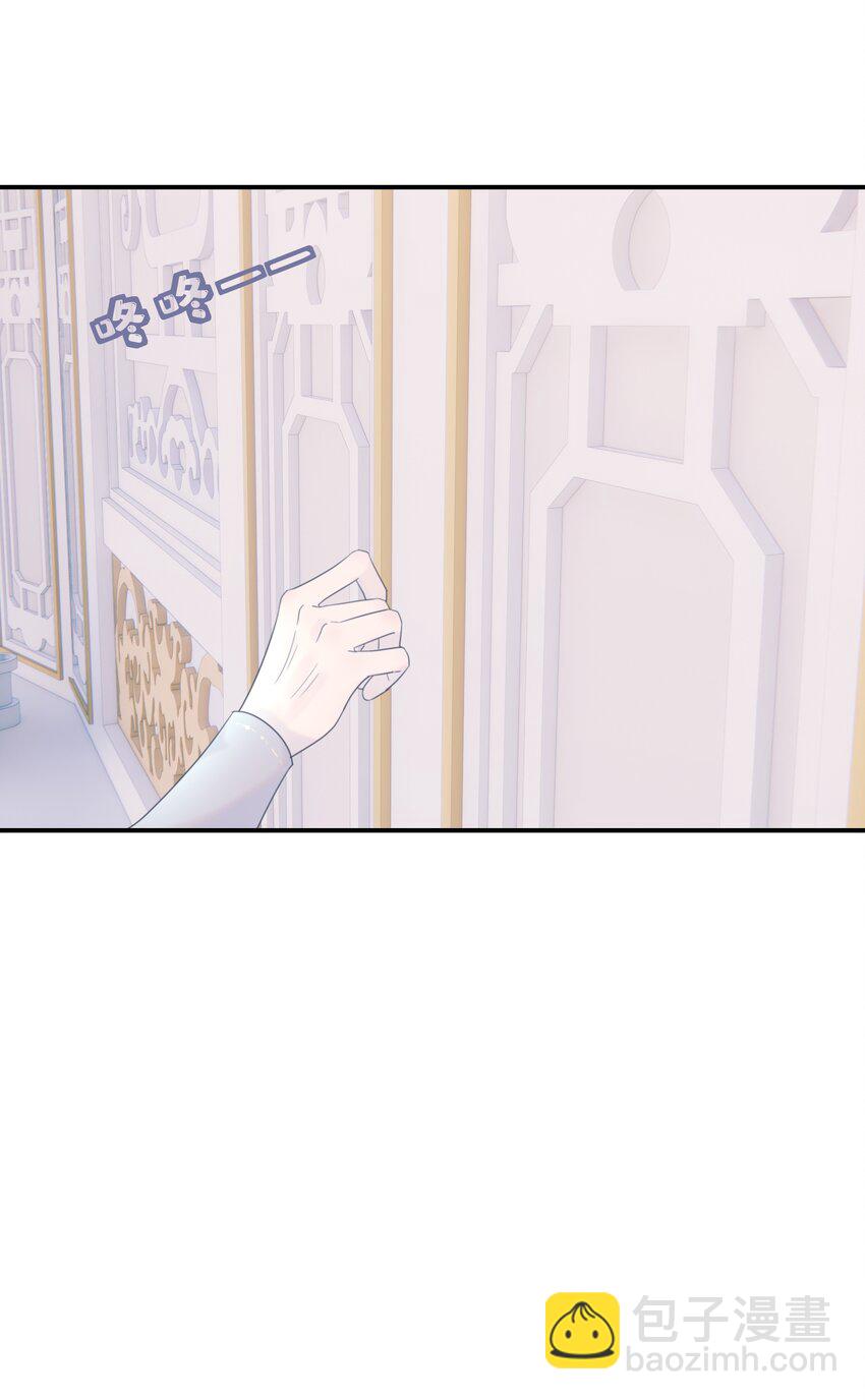 番外（二） 代号001(1/2)-第78话