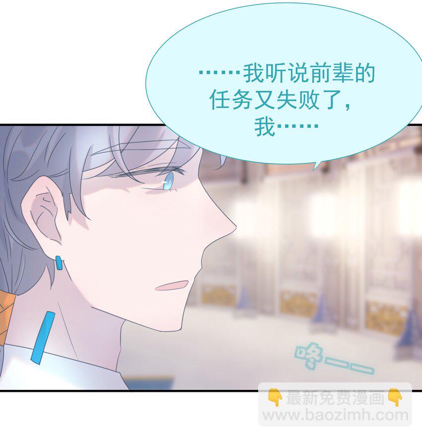 番外（二） 代号001(1/2)-第78话