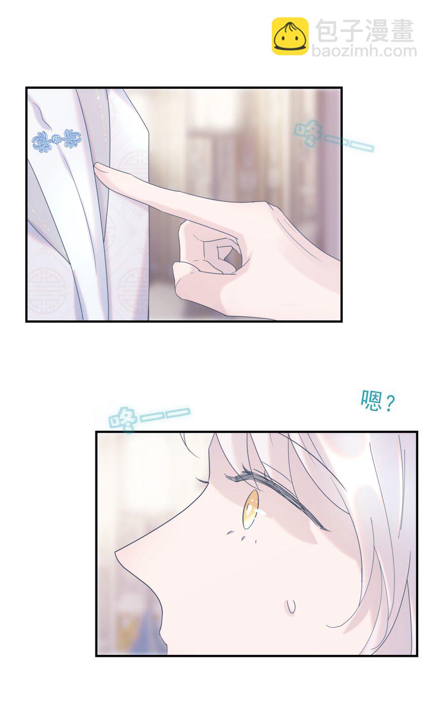 番外（二） 代号001(1/2)-第78话