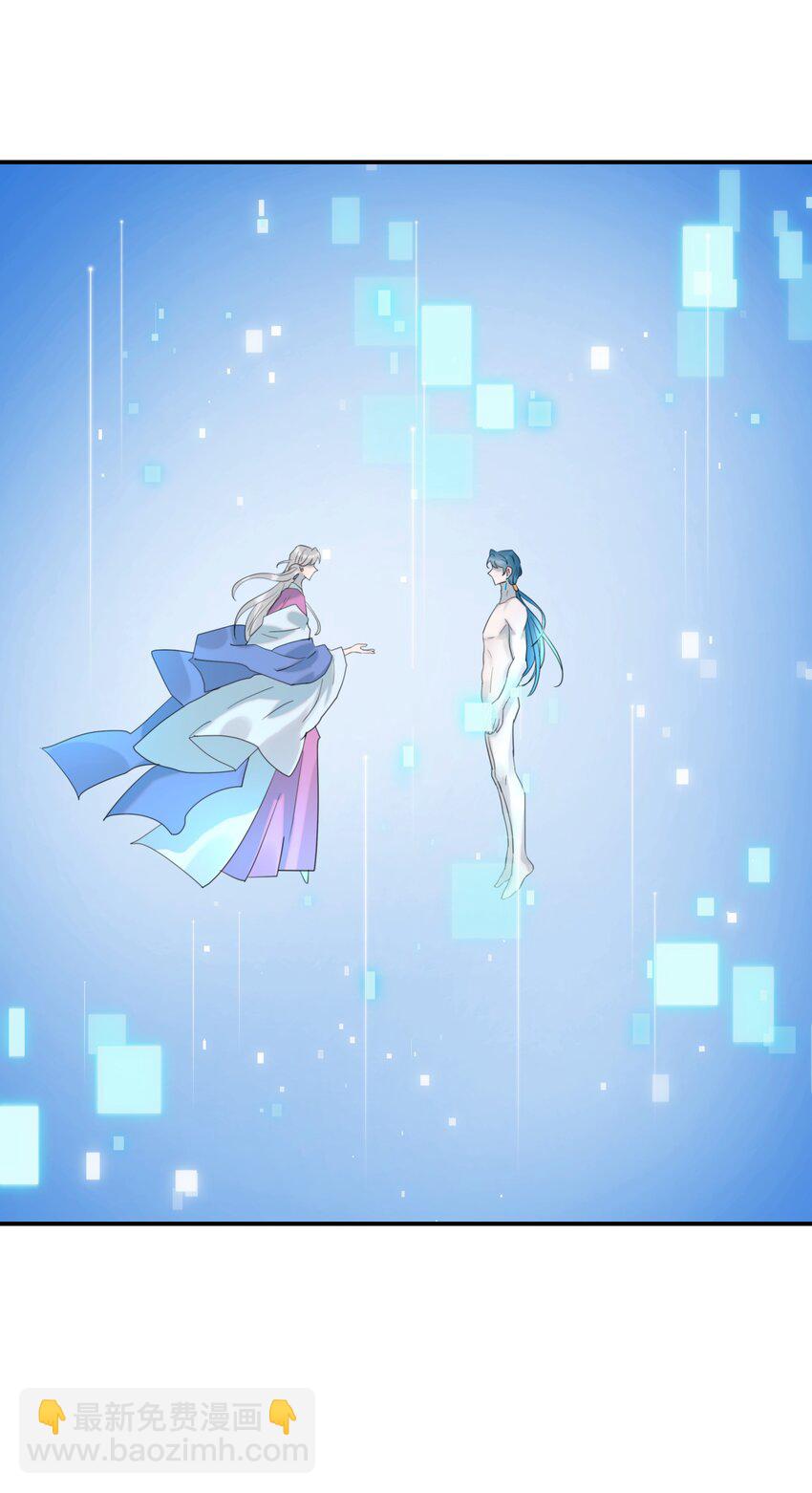 番外（二） 代号001(1/2)-第78话