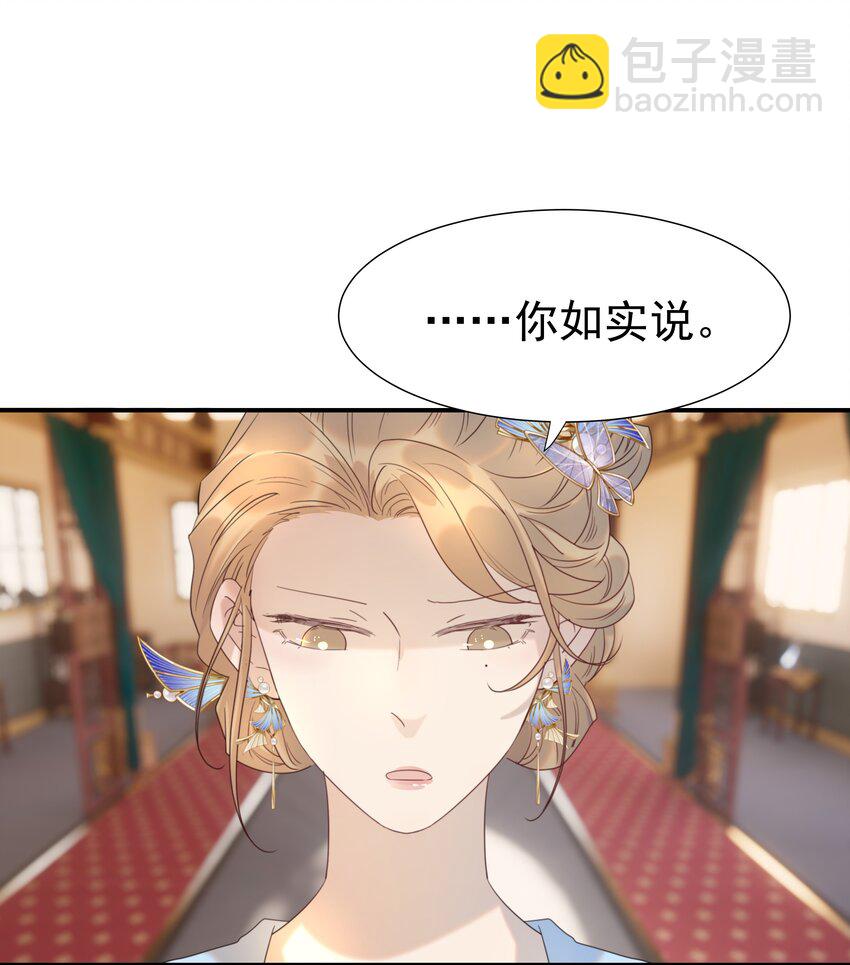 075 意气风发的小顾(1/2)-第80话