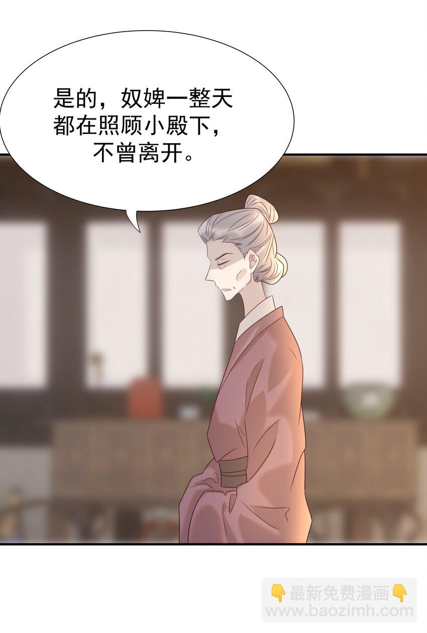 075 意气风发的小顾(1/2)-第80话