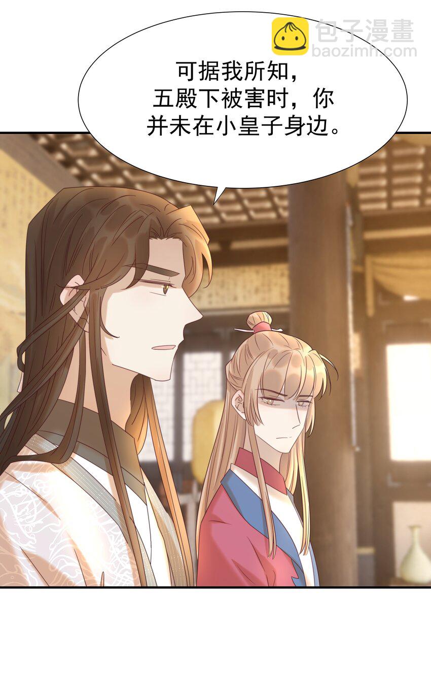 075 意气风发的小顾(1/2)-第80话