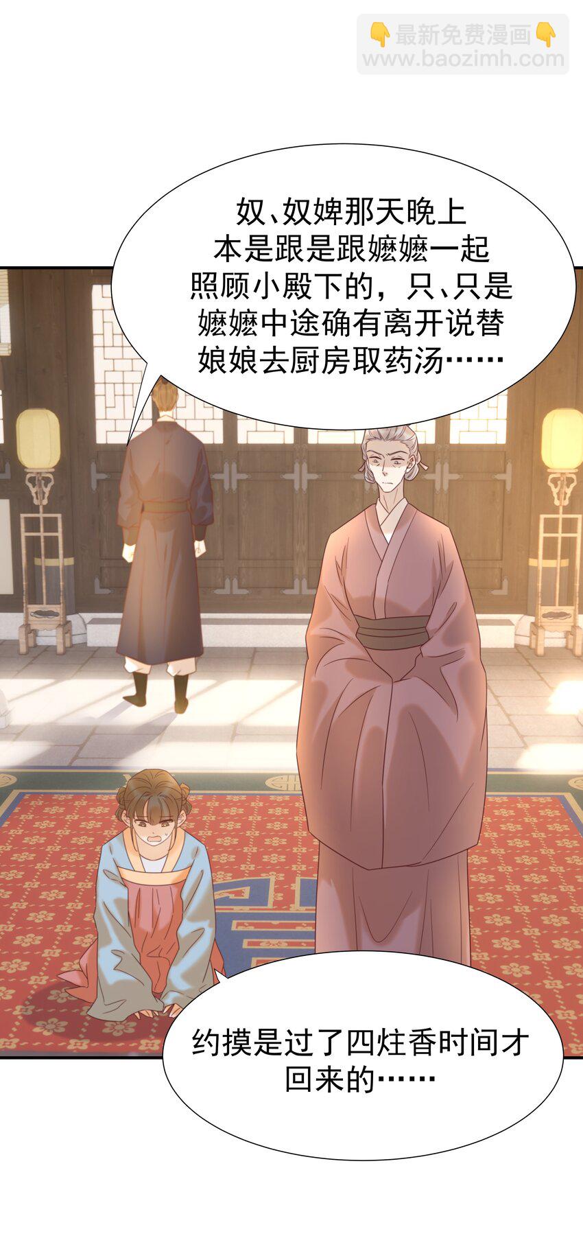 075 意气风发的小顾(1/2)-第80话