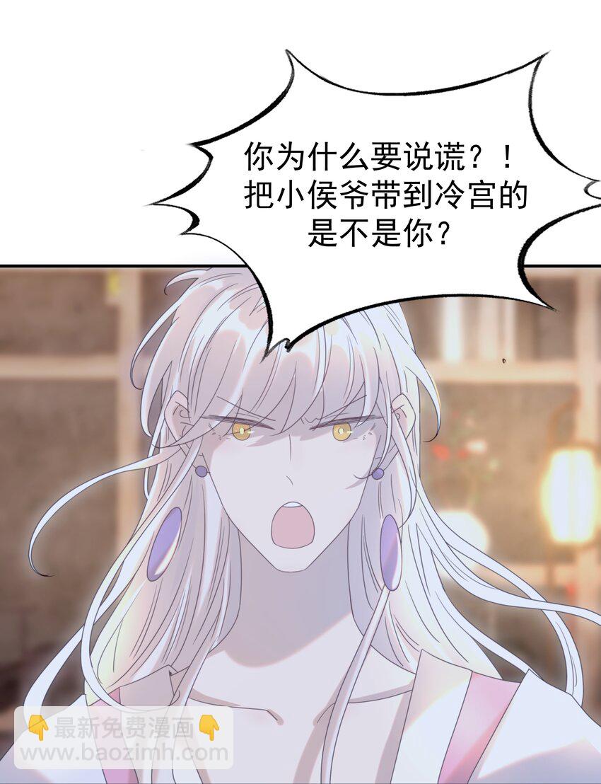 075 意气风发的小顾(1/2)-第80话