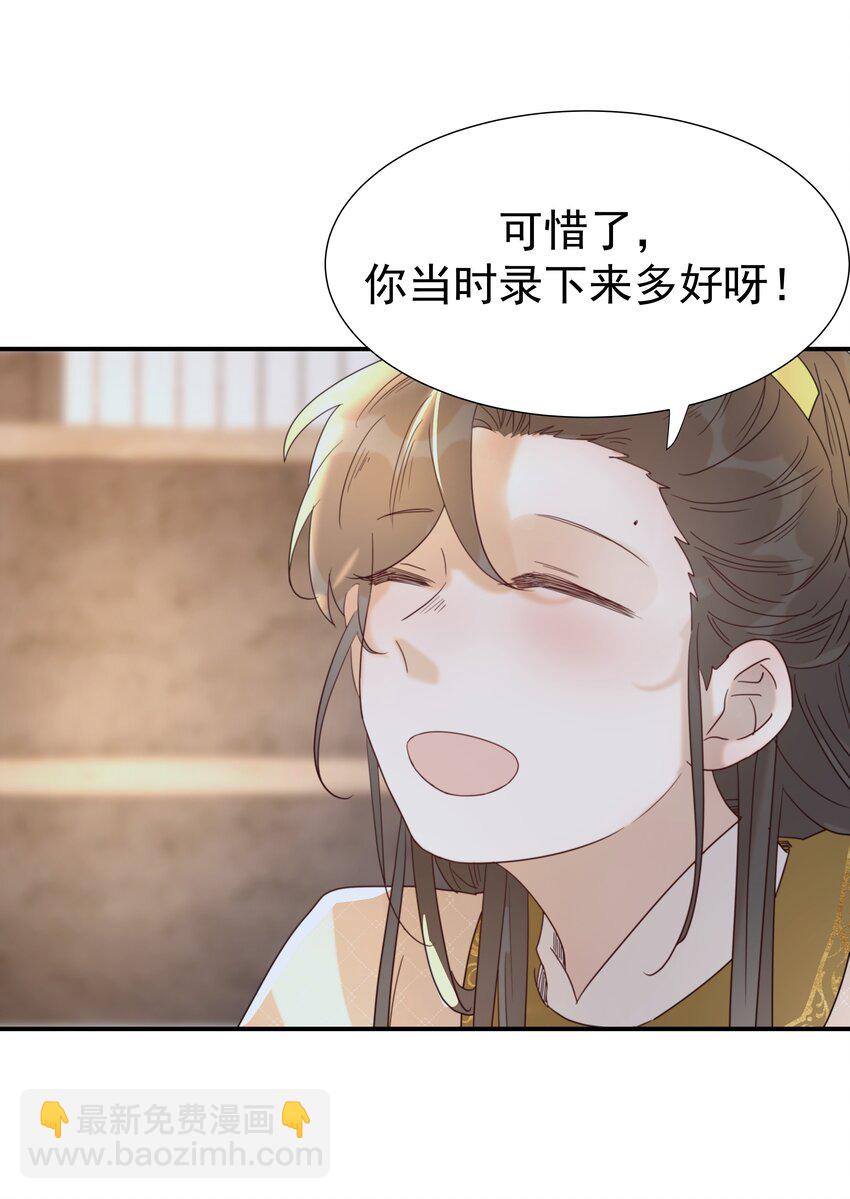 075 意气风发的小顾(1/2)-第80话