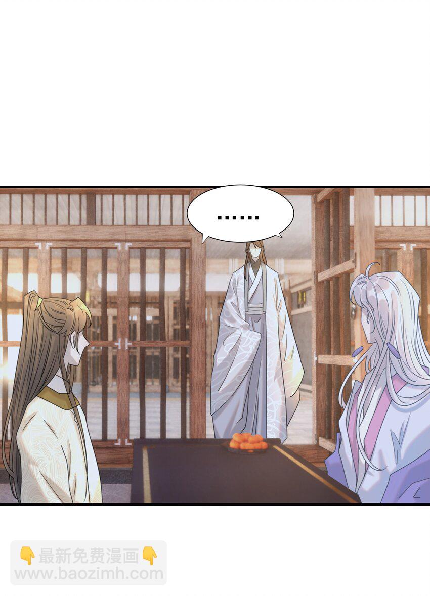 075 意气风发的小顾(1/2)-第80话