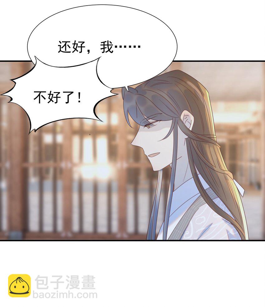 075 意气风发的小顾(1/2)-第80话