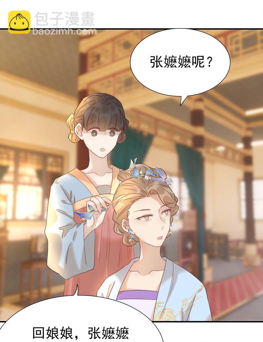 075 意气风发的小顾(1/2)-第80话