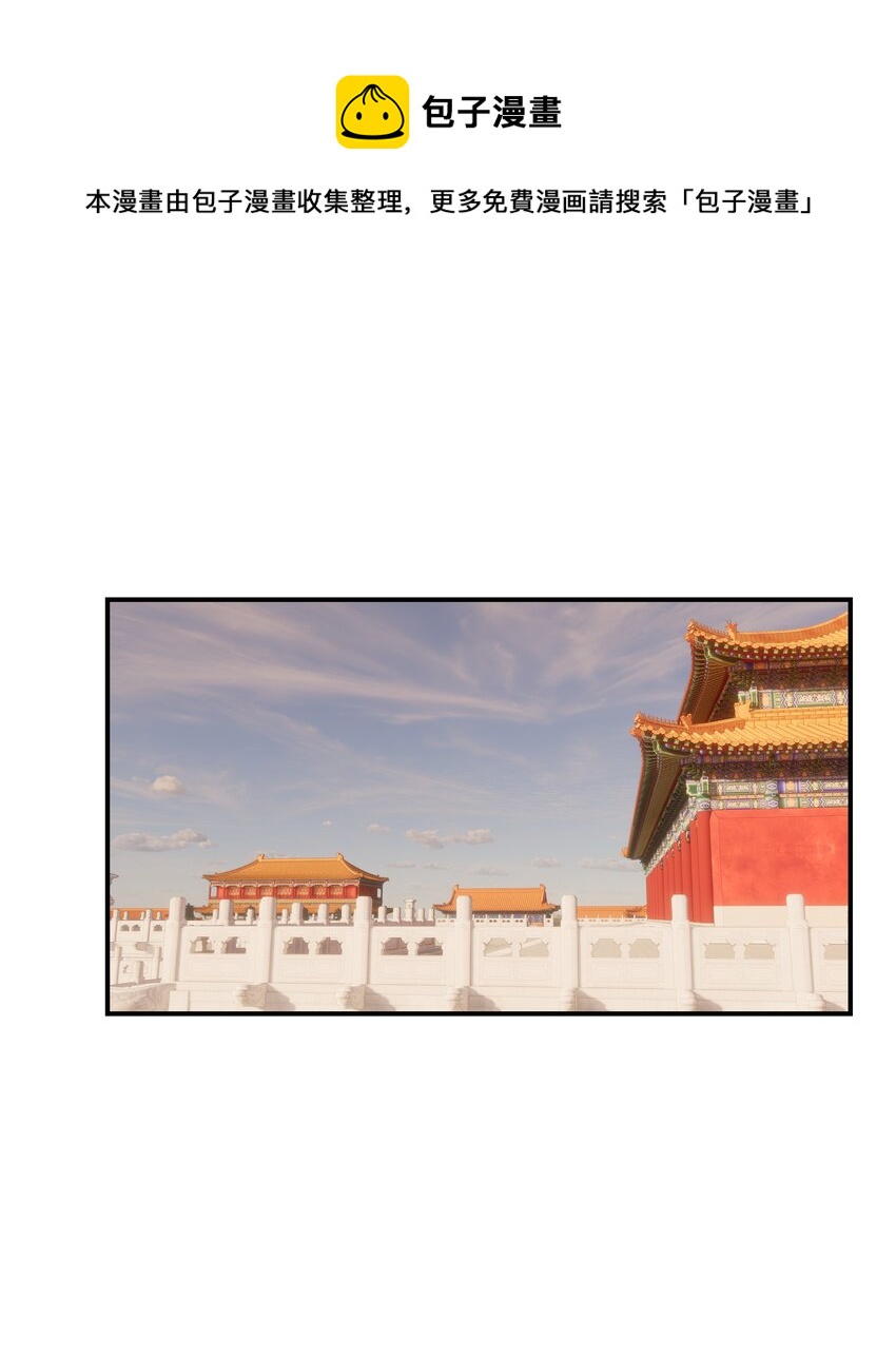 077 奇奇怪怪的小玩意儿-第82话