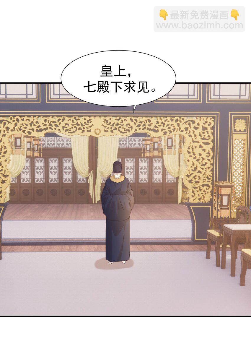 077 奇奇怪怪的小玩意儿-第82话