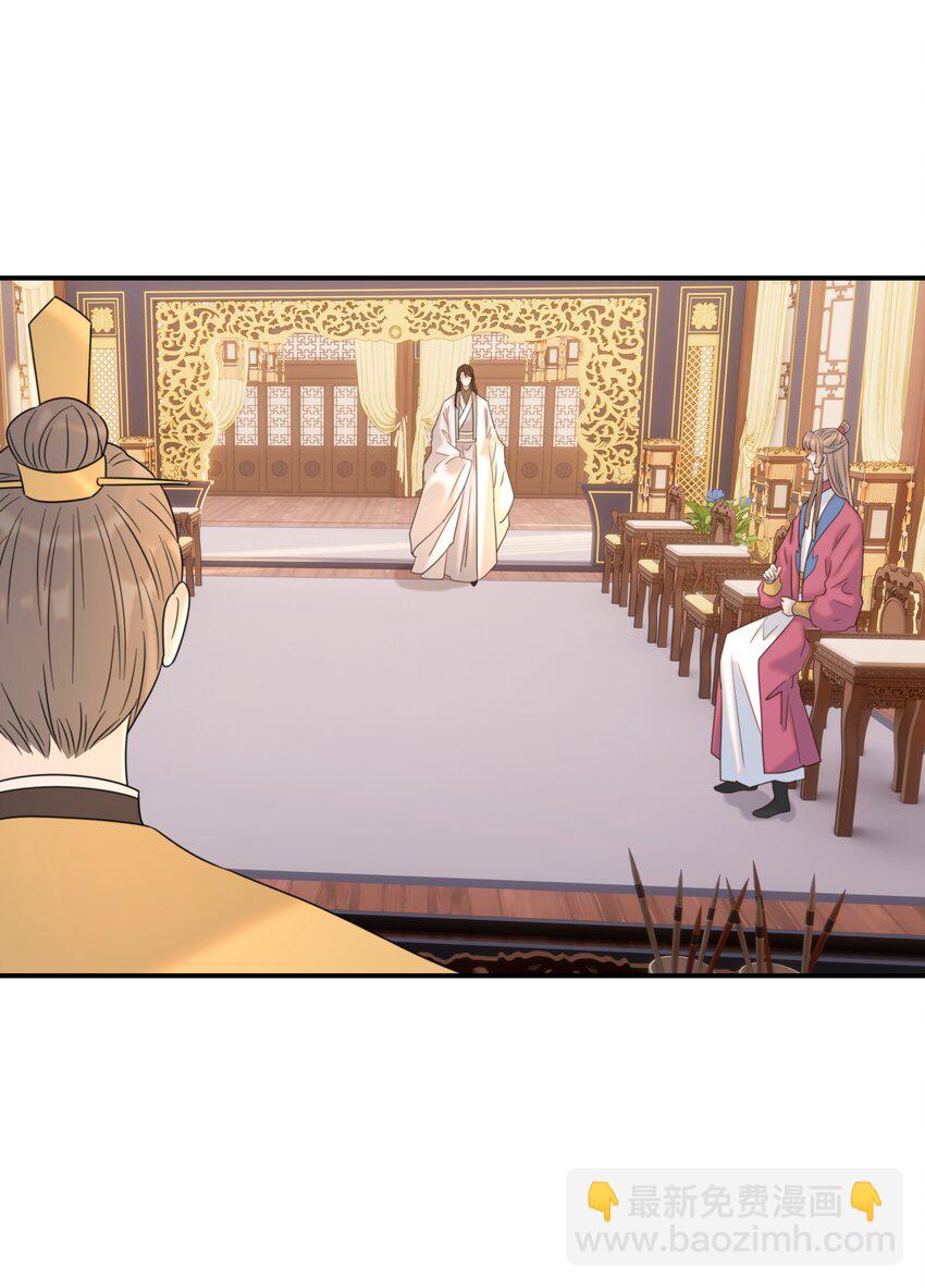 077 奇奇怪怪的小玩意儿-第82话