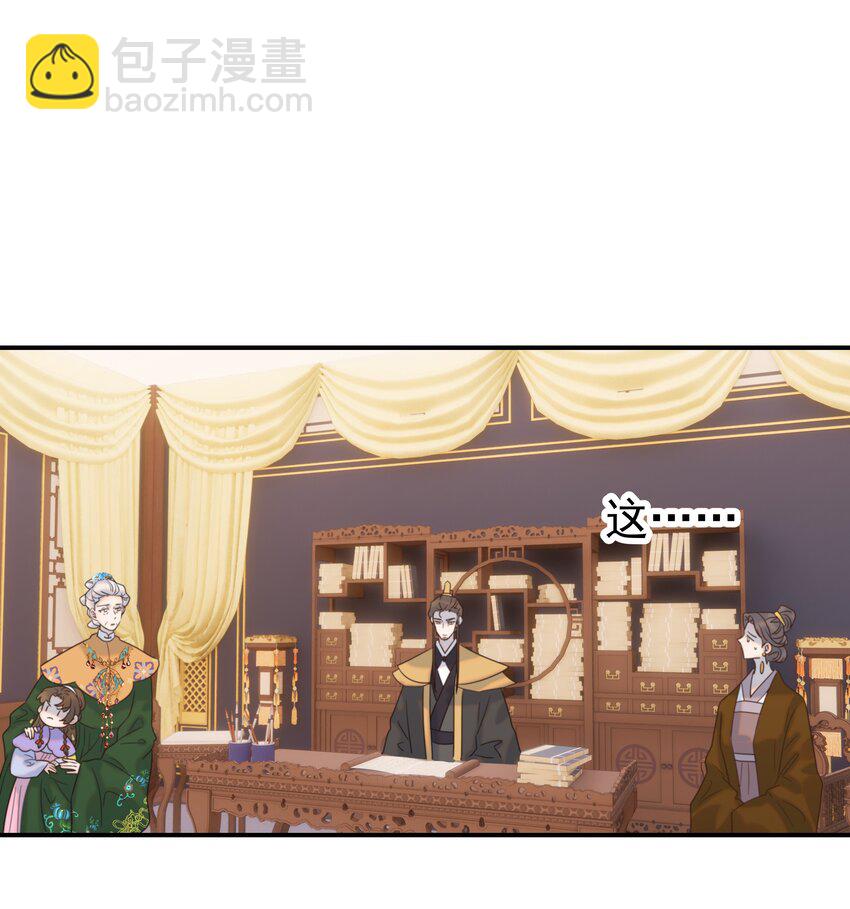 077 奇奇怪怪的小玩意儿-第82话