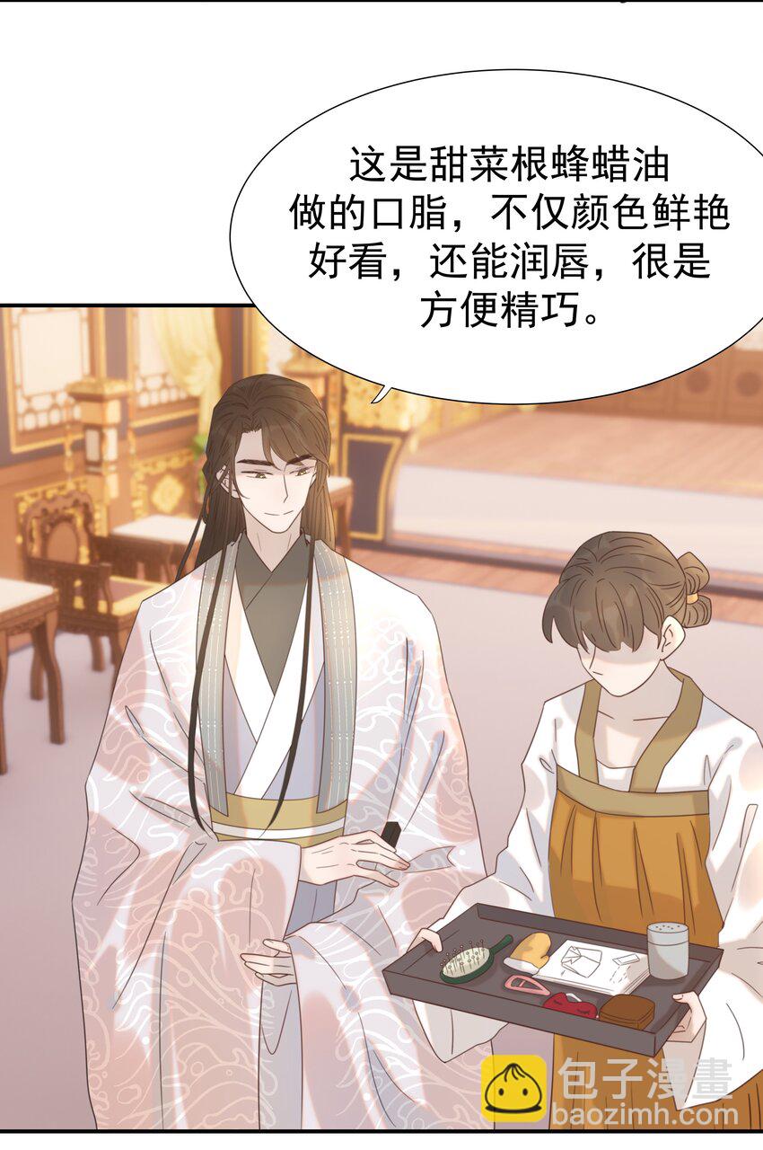 077 奇奇怪怪的小玩意儿-第82话