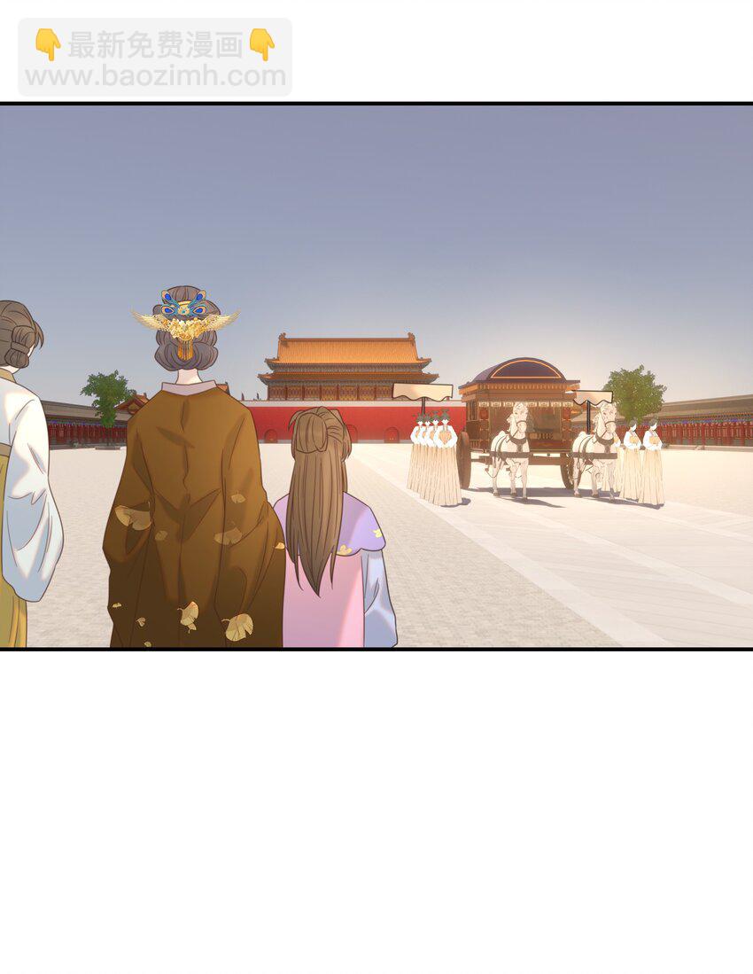 077 奇奇怪怪的小玩意儿-第82话